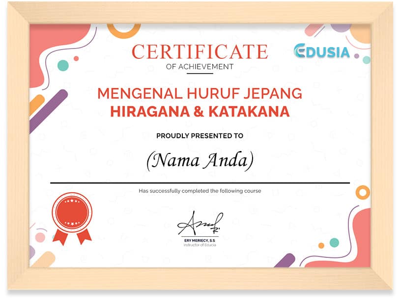 Mempelajari Bahasa Jepang Hiragana Katakana Mempelajari Bahasa Jepang Hiragana Katakana